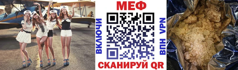 Купить ГАШИШ АМФЕТАМИН Меф мяу мяу Бошки Шишки Кокаин Мелеуз