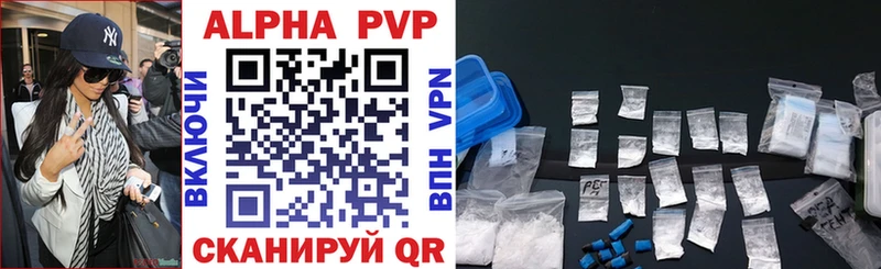APVP СК  Купить закладки  Мелеуз 