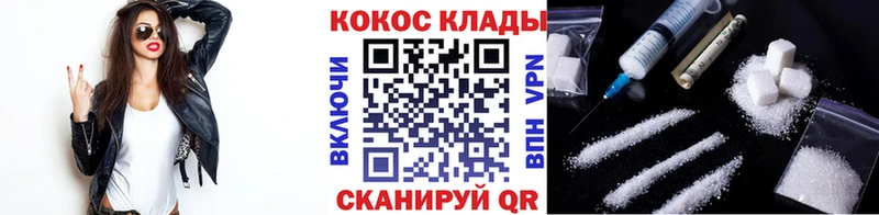 КОКАИН FishScale  Купить  Мелеуз 
