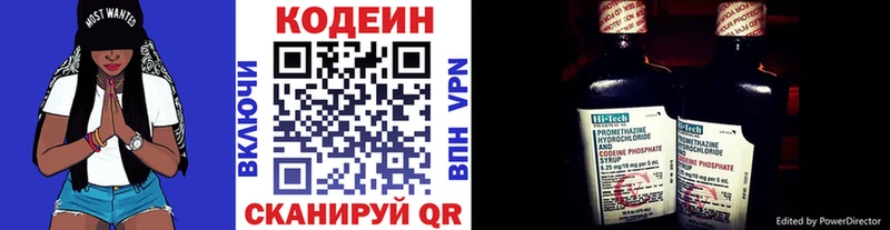 Купить закладки  Мелеуз  Кодеиновый сироп Lean Purple Drank 