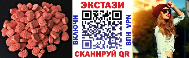 ЭКСТАЗИ круглые  Купить где  Мелеуз 