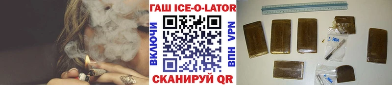 ГАШ хэш  Купить закладки  Мелеуз 