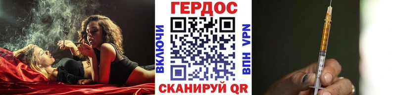 ГЕРОИН гречка  Купить  Мелеуз 