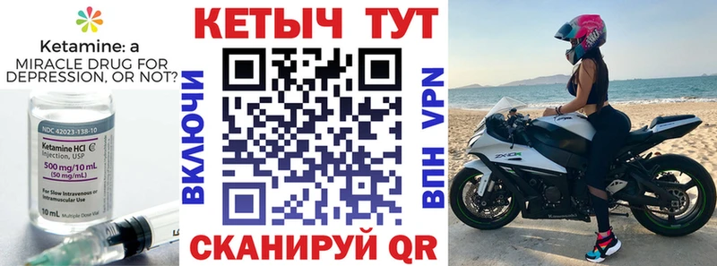 Купить закладки  Мелеуз  Кетамин ketamine 