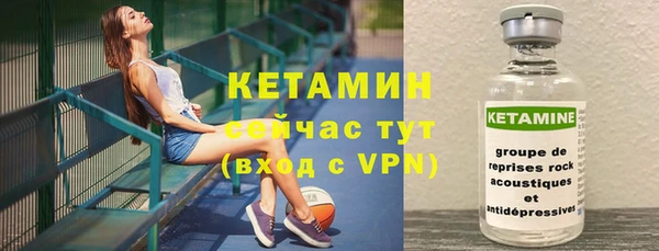 метамфетамин Бугульма