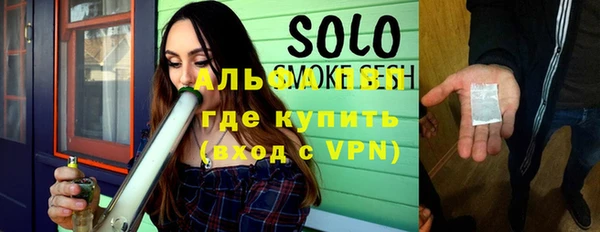 мефедрон Бронницы