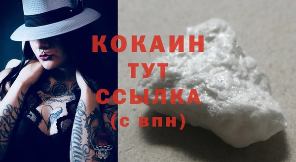 мефедрон Бронницы