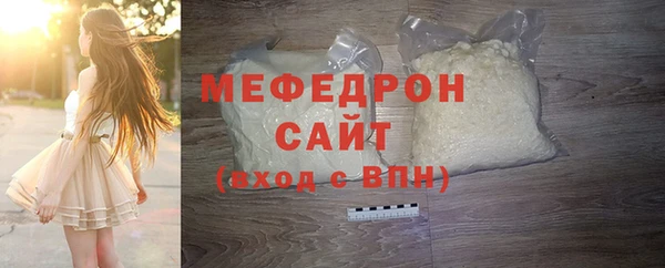 mdpv Бородино