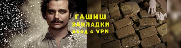 мефедрон Бронницы