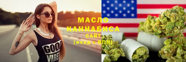 мефедрон Бронницы