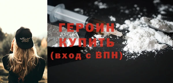 мефедрон Бронницы