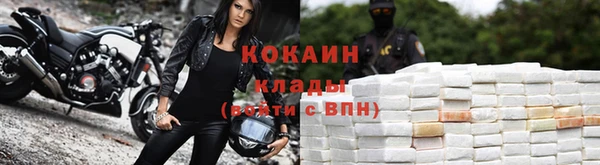 мефедрон Бронницы