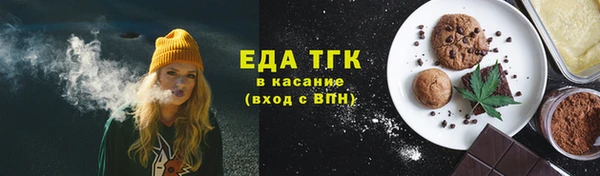 метамфетамин Бугульма