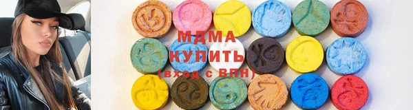 мефедрон Бронницы