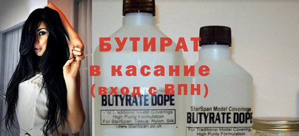 мефедрон Бронницы