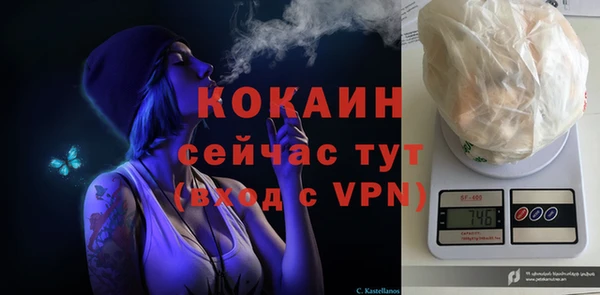 метамфетамин Бугульма