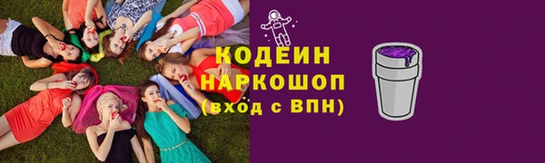 MESCALINE Богородицк