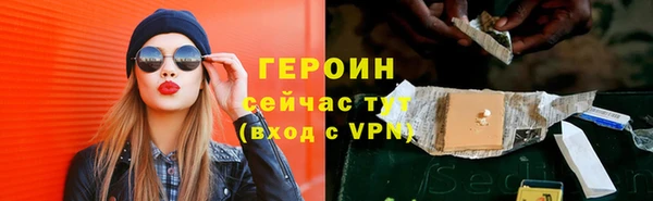 метамфетамин Бугульма