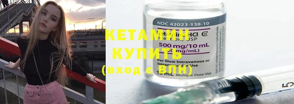 метамфетамин Бугульма
