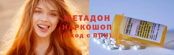 метамфетамин Бугульма
