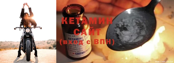 mdpv Бородино
