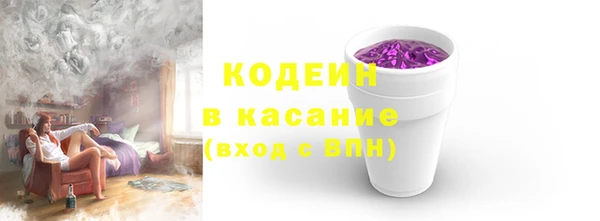 мефедрон Бронницы