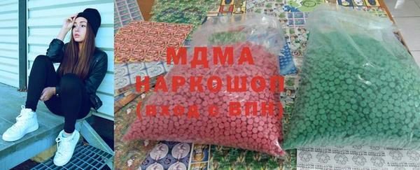 мефедрон Бронницы