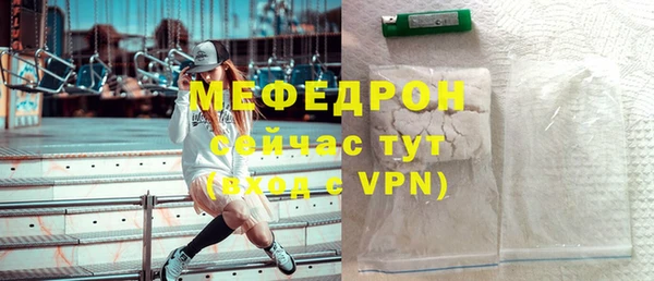 мефедрон Бронницы