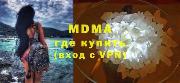 метамфетамин Бугульма