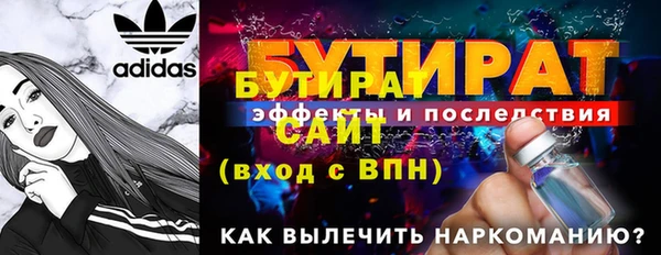 метамфетамин Бугульма