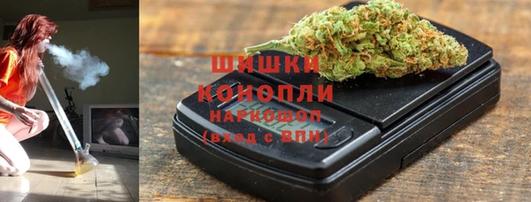 мефедрон Бронницы