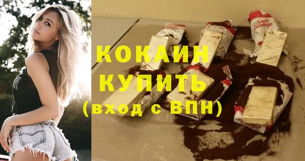 мефедрон Бронницы