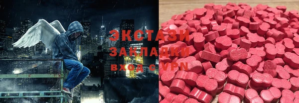 мефедрон Бронницы