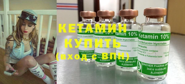 мефедрон Бронницы