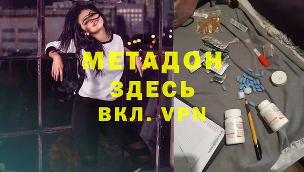 mdpv Бородино