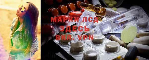 метамфетамин Бугульма