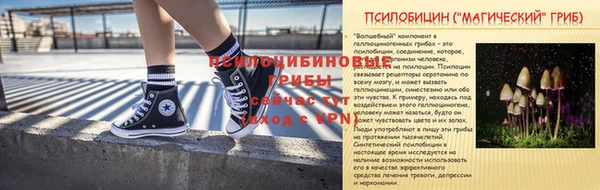 метамфетамин Бугульма