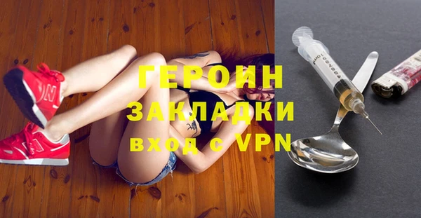 mdpv Бородино