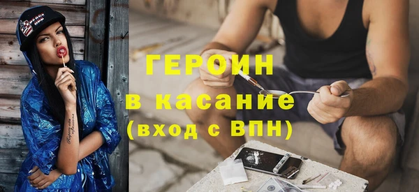 mdpv Бородино