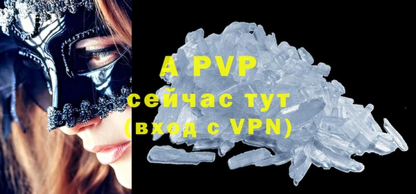 метамфетамин Бугульма