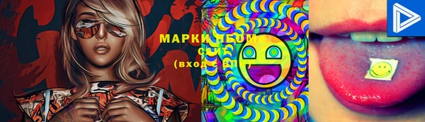 метамфетамин Бугульма