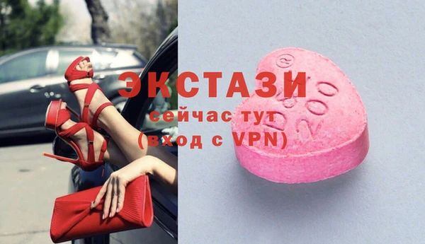 метамфетамин Бугульма