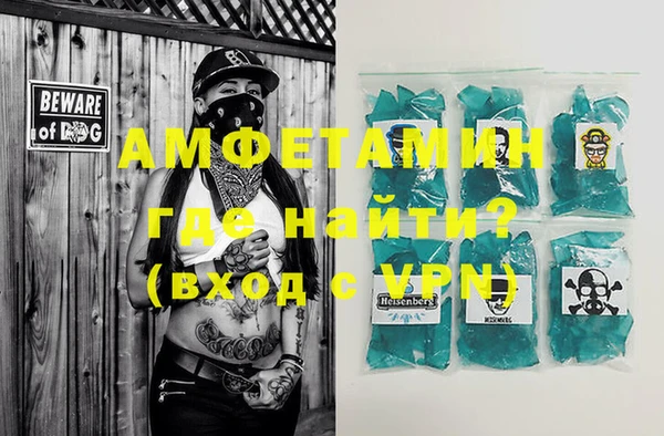 мефедрон Бронницы