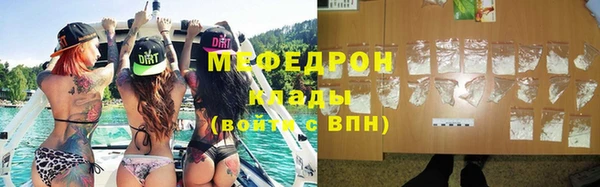 метамфетамин Бугульма