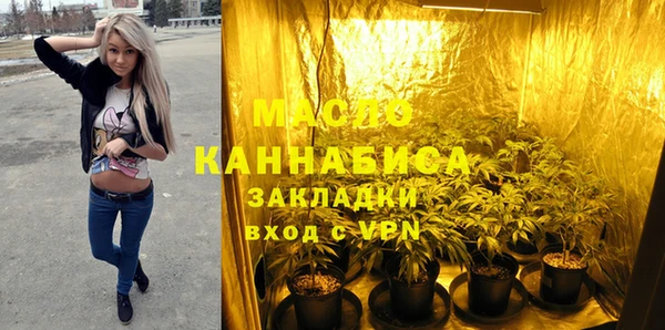 мефедрон Бронницы