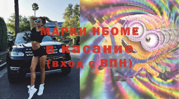 мефедрон Бронницы