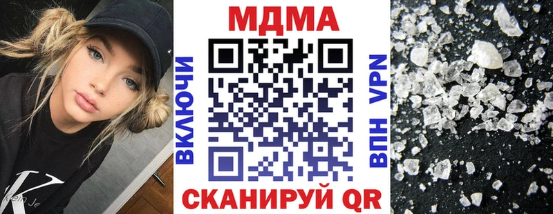 MDMA VHQ  Купить где  Мелеуз 