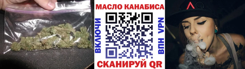 ТГК Wax  Купить где  Мелеуз 
