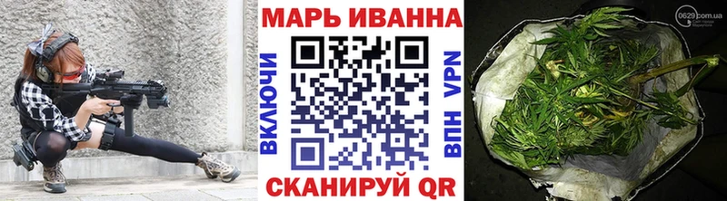 Купить  Мелеуз  Бошки Шишки Ganja 